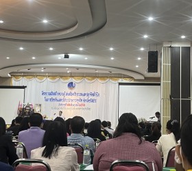 โครงการเสริมสร้างความรู้ ส่งเสริมจริยธรรมและปลูกจิตสำนึกในการป้องกันและปราบปรามการทุจริต จังหวัดยโสธร 