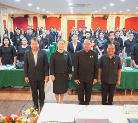 โครงการยกระดับคะแนนประเมินคุณธรรมและความโปร่งใสในการดำเนินงานหน่วยงานภาครัฐ (ITA)ประจำปีงบประมาณ พ.ศ.2569 จังหวัดยโสธร